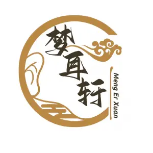 梦耳轩专业采耳馆（金润城3店）的logo