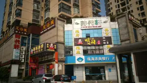 时代轩足浴城的logo