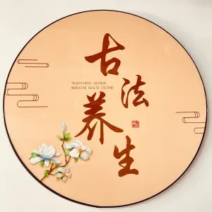 小陈医生古法艾灸·经络推拿调理中心（碧瑞花园店）的logo