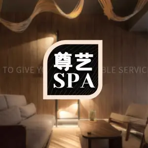 尊艺Spa title=