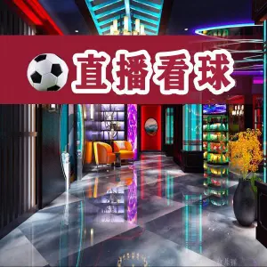 欢唱派对KTV（爱联店） title=