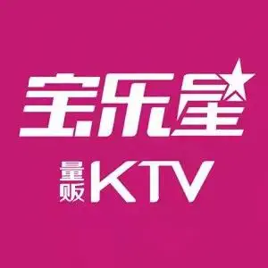 宝乐星量贩KTV（莲升路店） title=