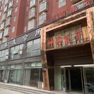 步步莲花（兰考旗舰店）的logo