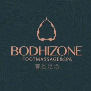 菩圣足浴（广瑞店）的logo