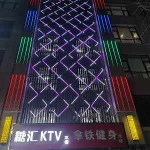 糖汇KTV title=