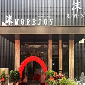 沫spa会所影院式足道（汨罗店）