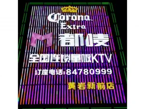 都唛量贩式KTV