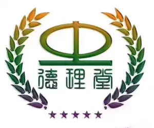 德理堂美容养生会所（文教路店） title=