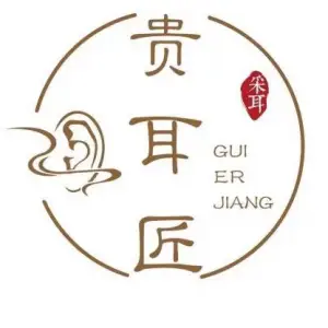 贵耳匠·采耳的logo