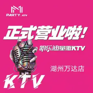 明乐迪概念KTV（万达店） title=