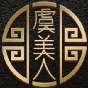虞美人意境养生馆