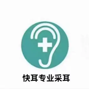 快耳采耳（万达店）