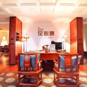 泽云足心道（汤臣万豪店） title=