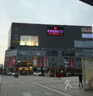 琴潮主题量贩KTV（鄞州店） title=