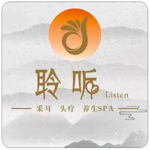 聆听 LISTEN SPA（中梁店） title=