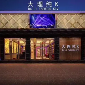 纯K练歌房（密湾店）