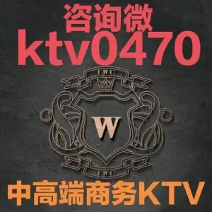 金曲商务会所KTV（拱墅区店） title=