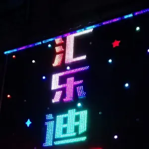 汇乐迪KTV