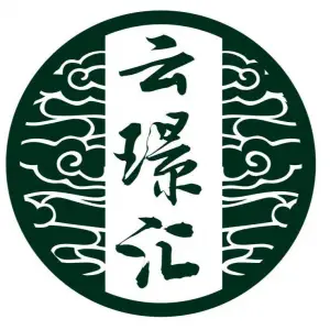 云璟汇足道（新城商业广场店）的logo