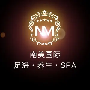 南美国际沐足·养生SPA title=