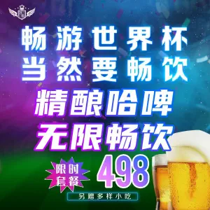 欢畅量贩KTV（国定东路店） title=