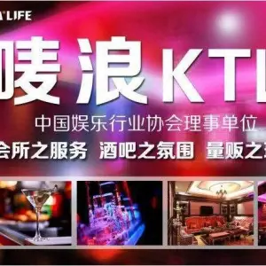 唛浪KTV（中百店） title=