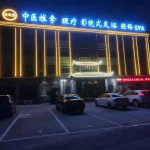 金御堂影院足道 title=