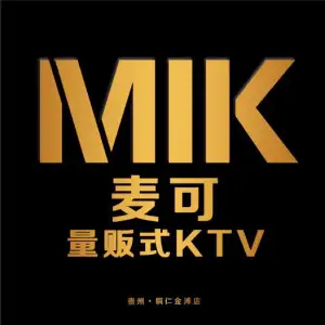 MIK麦可量贩KTV title=