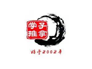 学子推拿（吾悦店） title=