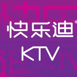 快乐迪量贩式KTV（南京街店）的logo