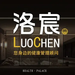 LuoChen洛宸·熙景（蔚蓝广场店） title=