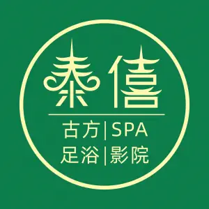 泰僖泰式按摩spa（吴江店） title=