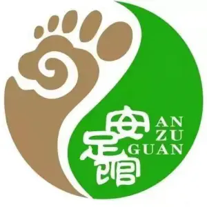 安足馆中华养生中心（龙景店）的logo