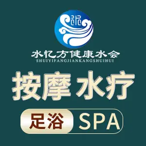 水忆方健康水会（金龙华广场店） title=