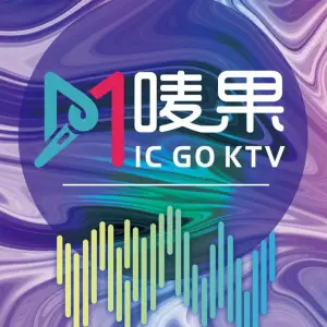 唛果KTV（华侨城店） title=