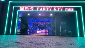 奥斯卡party KTV（万州店） title=