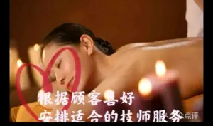 秘境•按摩养生SPA