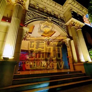 臻乐量贩KTV（关上店） title=