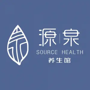 源泉躺采SPA的logo