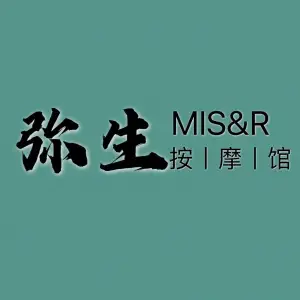 弥生·按摩馆（万象店）
