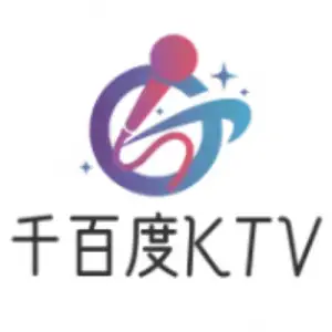 千百度KTV