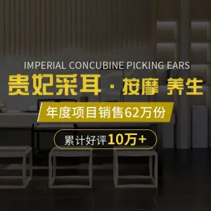 F16贵菲采耳文化体验馆 title=