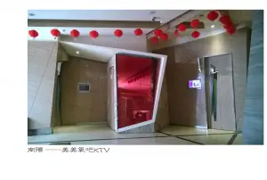 美美氧吧KTV（校场路店） title=