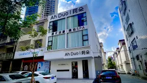 Ah Duo | 阿朵（大润发店） title=