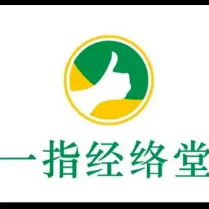 一指经络堂健康调理中心（汤家桥店） title=