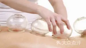 康辉盲人推拿的logo