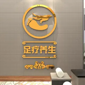 忆足足疗按摩SPA养生会所 title=