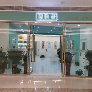 御雅轩（隆生金山湖中心店） title=