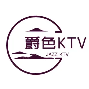 爵色KTV title=