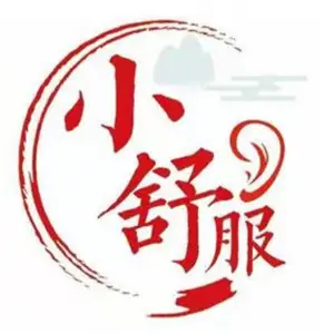 小舒服头疗采耳 title=